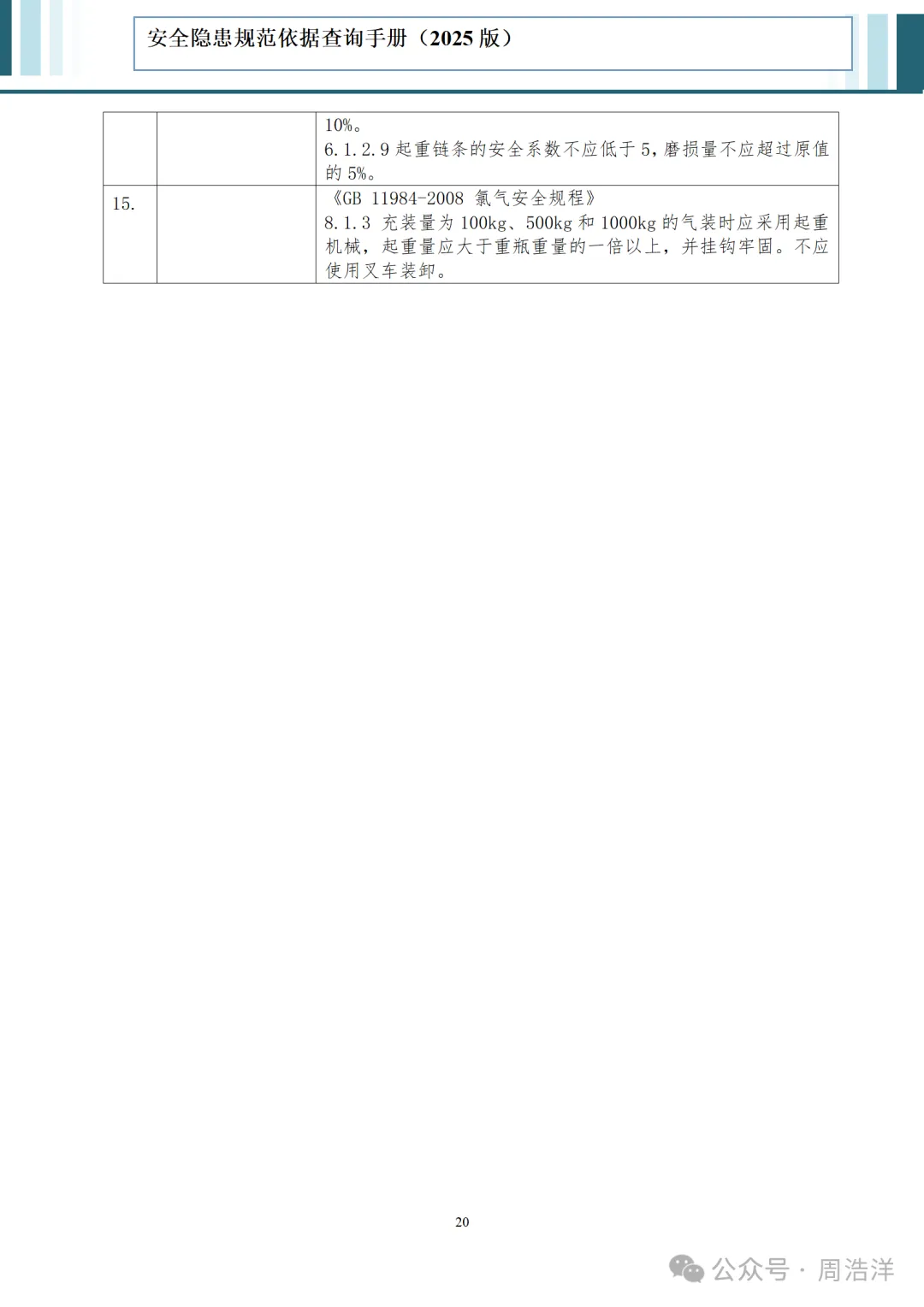 10793537-46b5-4f89-a85e-6e982541ae8a