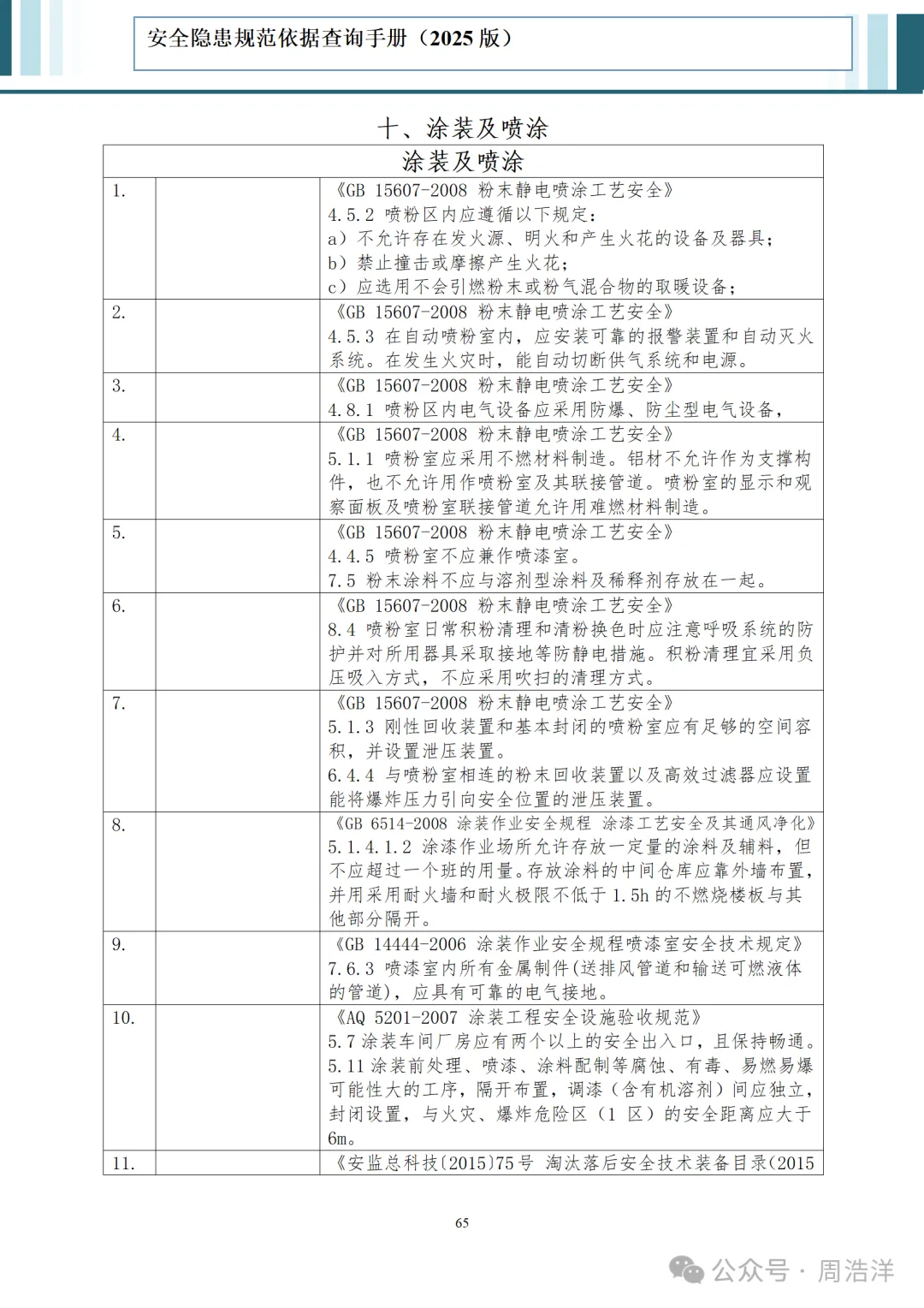 3020e2ec-d2af-49b4-9a8f-d5be1af8482a