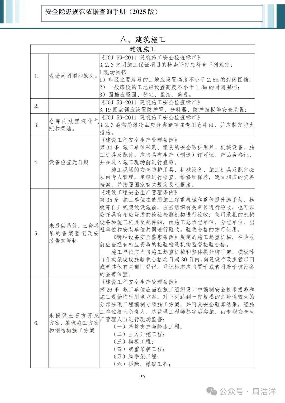 36d9ee1f-12e6-41bc-86c1-8cf217df3358