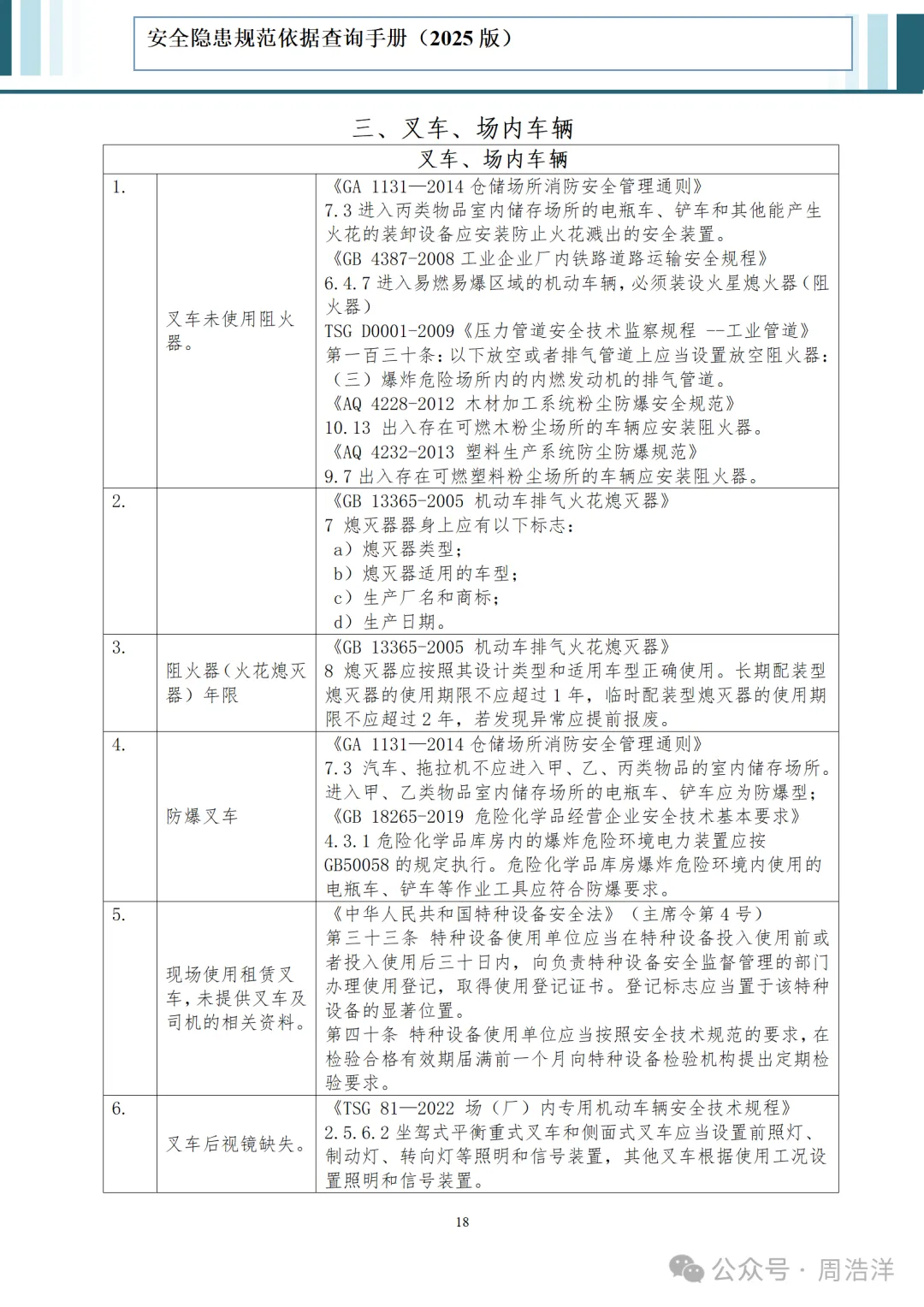 4a0868e6-27b7-4fa6-add4-23e151e04595