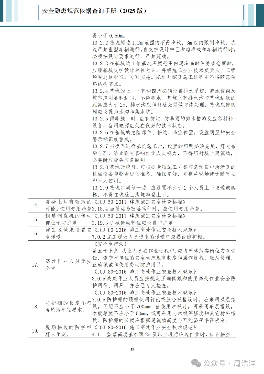 6515bd4f-addd-45ad-8ab2-a85f1614f42c