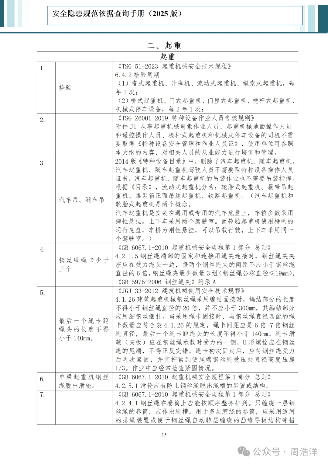 8c8f27b1-f8a7-4cb2-93d7-a44db60ff02a