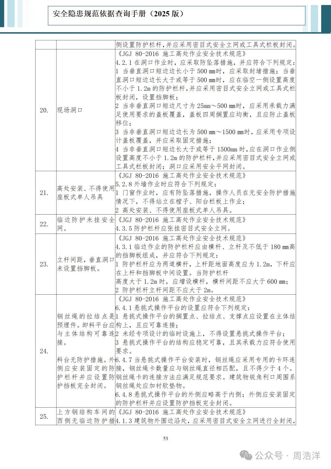 98d070e8-1ade-4e47-b0ca-eb8449602491