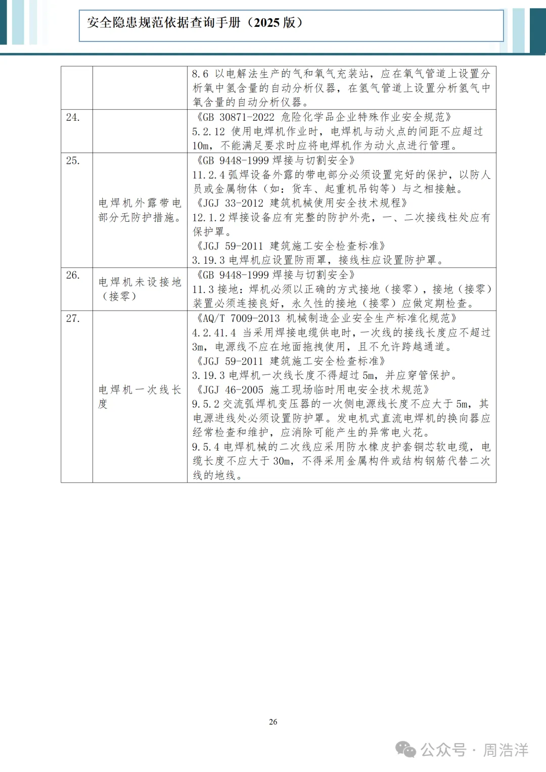 c9ab3863-8644-4dc9-9f4b-8a9af55ff72e
