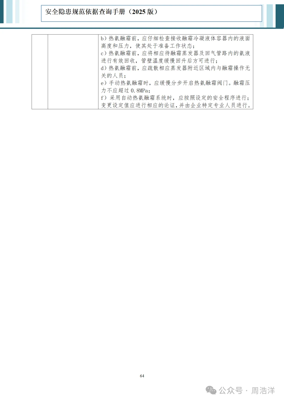 ce78da9d-d15e-4a8e-a5ab-2a8b5bb7d5c6