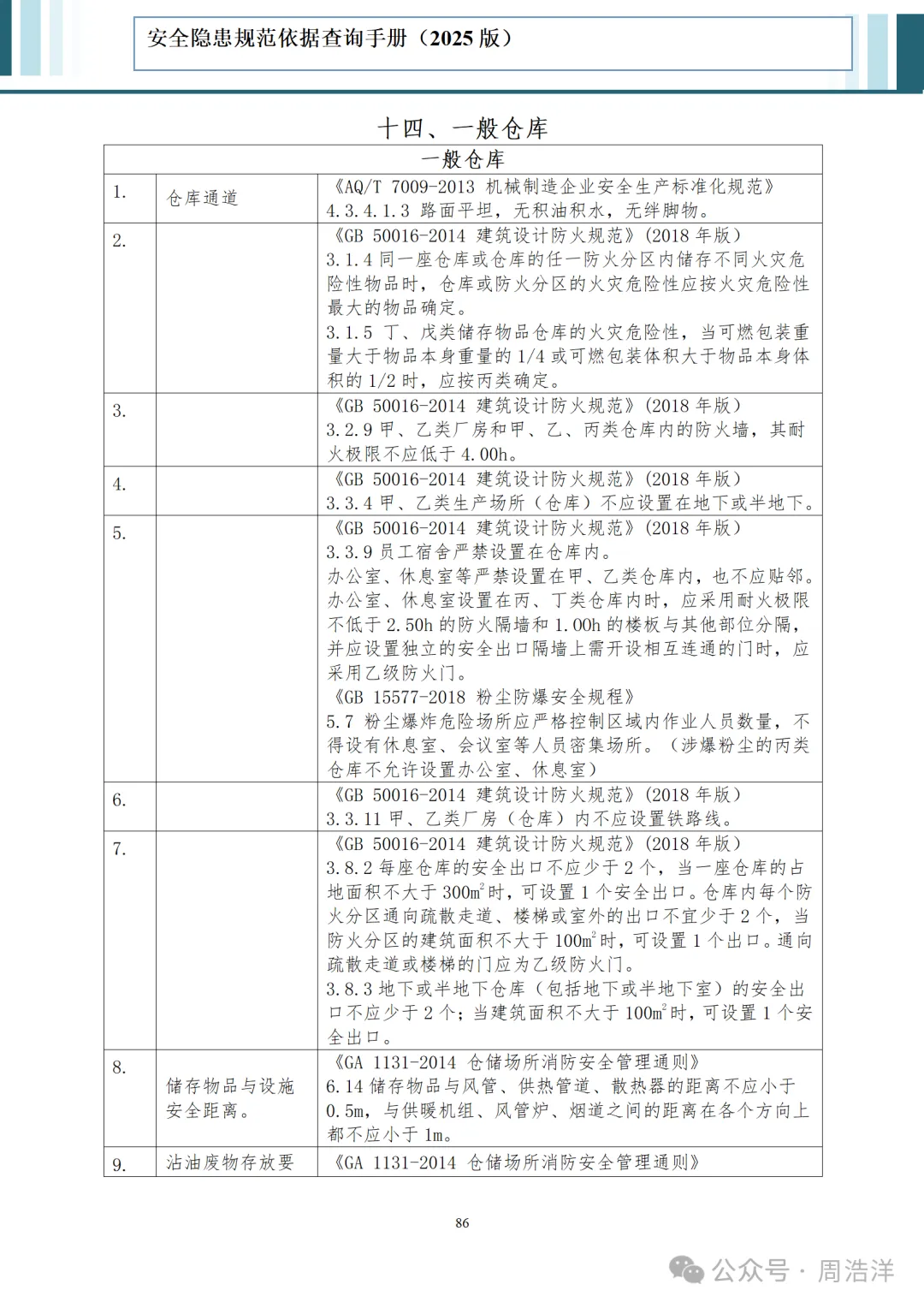 eff57f75-2ae7-403a-9366-6c43324468b5