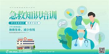 肘关节包扎-设备维修管理平台