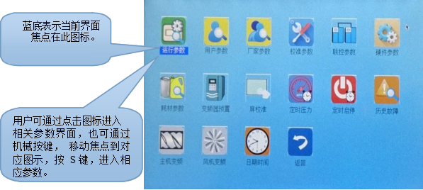 幻灯片-设备维修管理平台